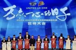 开云下载-北京首钢队击败对手，展现强大实力的简单介绍