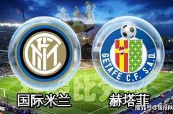 开云官方app入口-赫塔菲主场取胜，结束不胜纪录的简单介绍