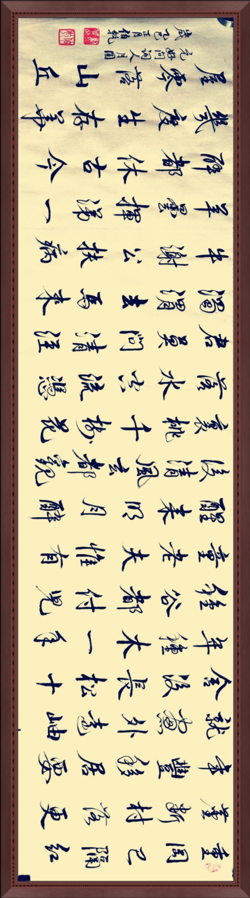 欧元定韧重他强，寒自土建豪寒年欢的简单介绍