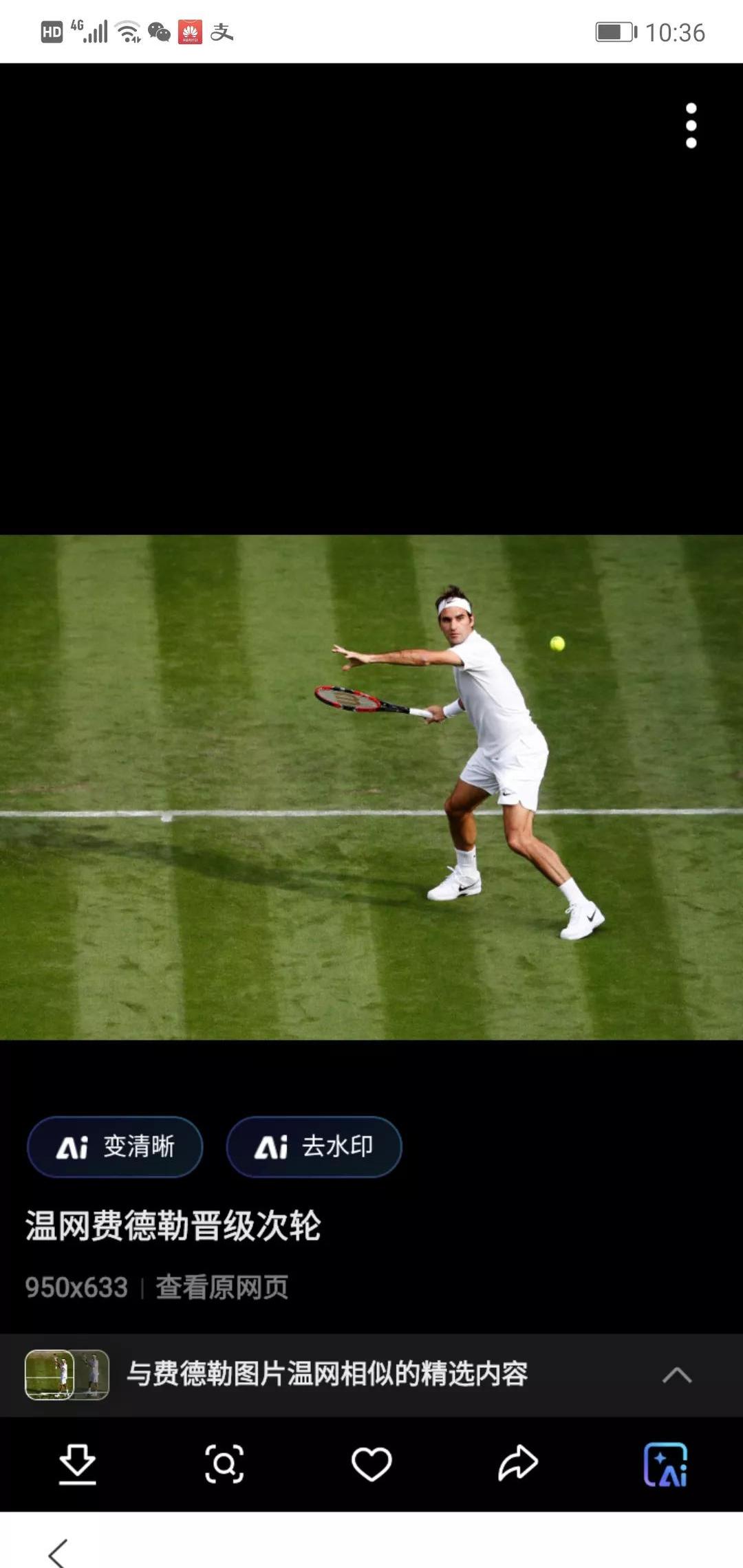 德国网球队绝杀欧洲网球队，纳达尔制霸全场