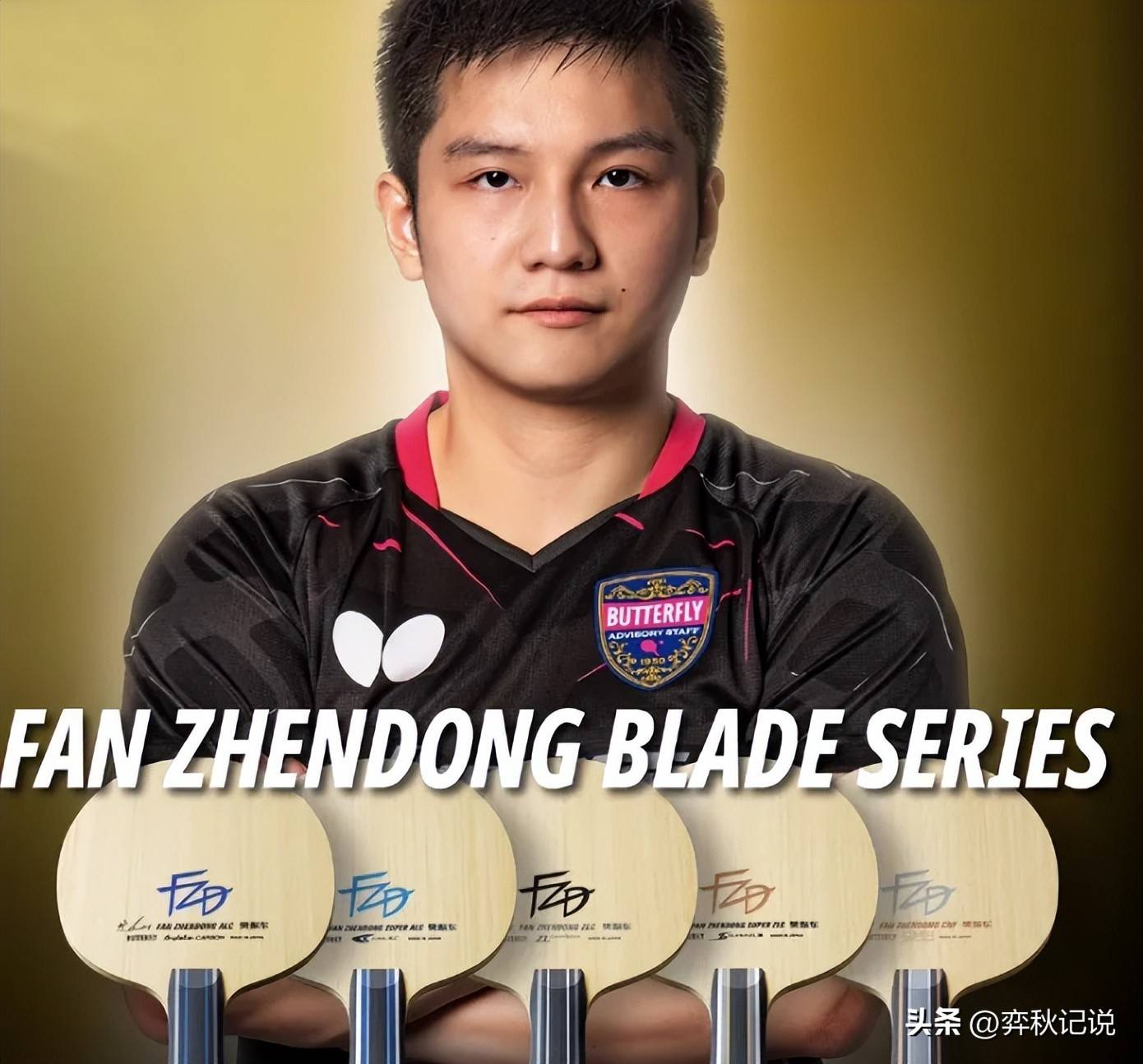 关于德国乒乓球队轻取比利时乒乓球队，樊振东制霸全场的信息