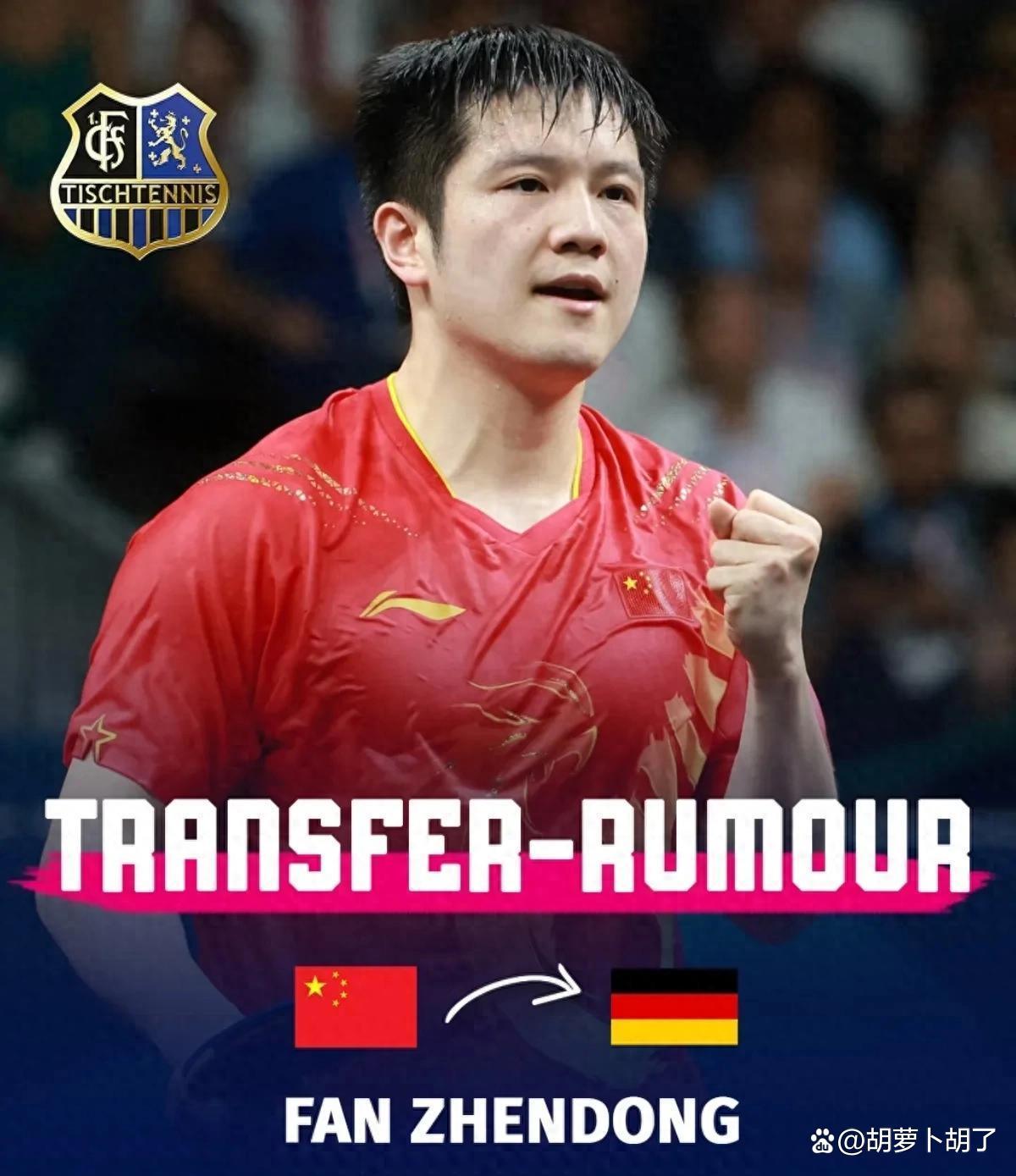 韩国队鏖战德国队,樊振东扛起全队 韩国队鏖战德国队,樊振东扛起全队