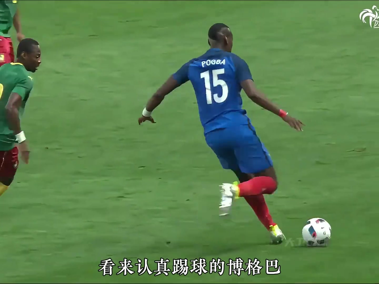 包含比利时轻取西班牙，博格巴2统治全场的词条